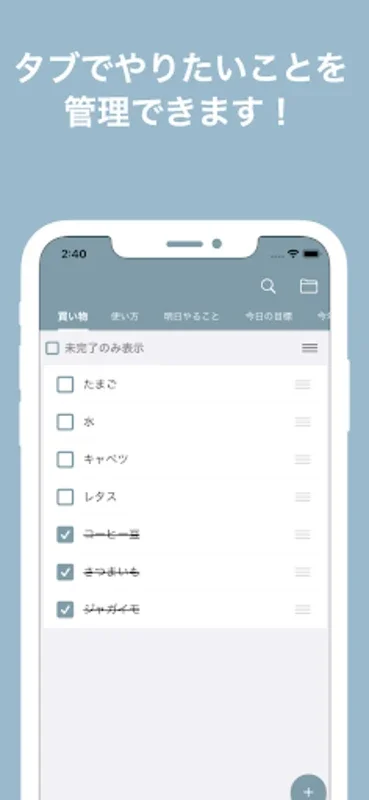 ToDoアプリ for Android - Streamline Task Management