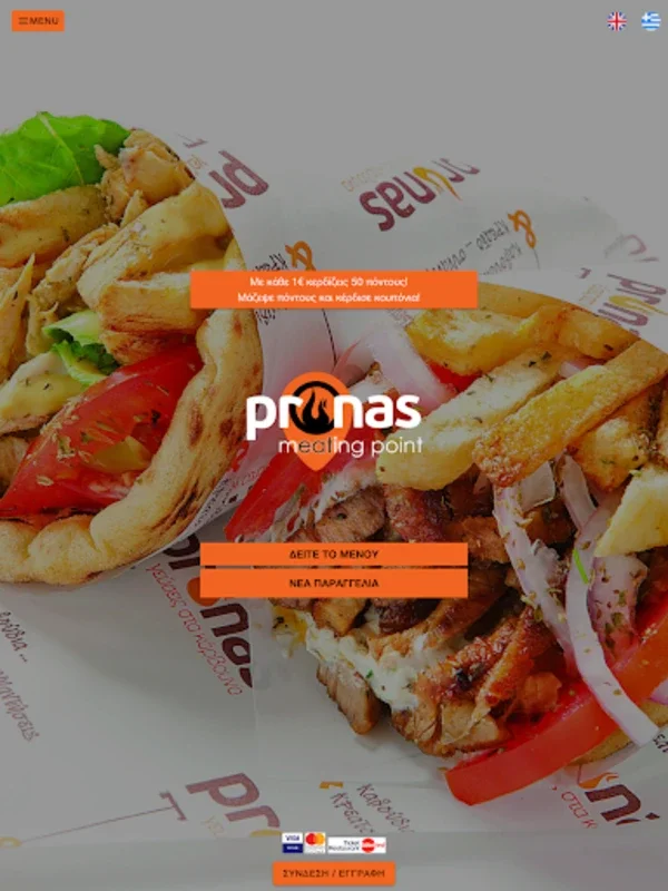 Prunas for Android - Simplify Your Online Shopping