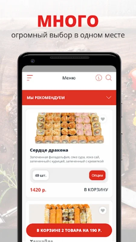 Окинава for Android - Download the APK from AppHuts