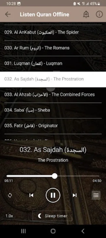 Abdullah Ali Jabir Full Quran for Android - Offline Quran Study & Listening