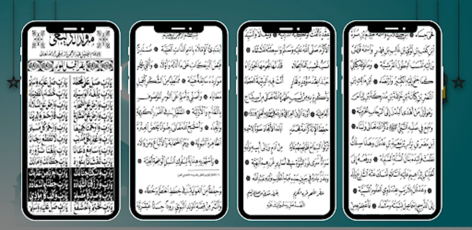 Maulid Al Barzanji Lengkap for Android - Access Spiritual Texts Easily