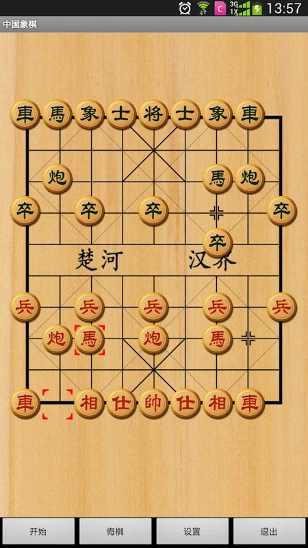 经典中国象棋 for Android - Immersive Chess Experience