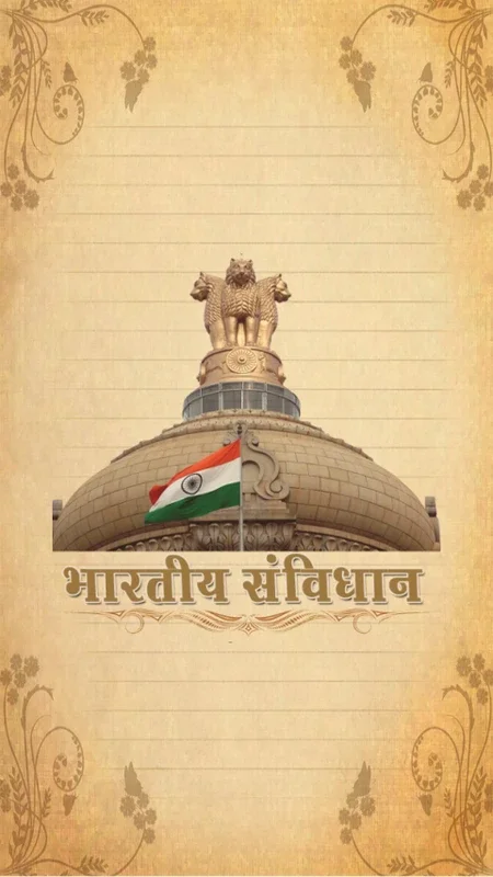 Indian Constitution for Android - Comprehensive Learning