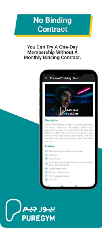 PT PureGym KSA for Android - Transform Your Fitness