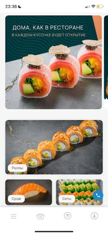 Yoji for Android: Authentic Japanese Cuisine at Your Doorstep