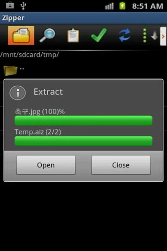 7Zipper for Android: All - in - One File Management