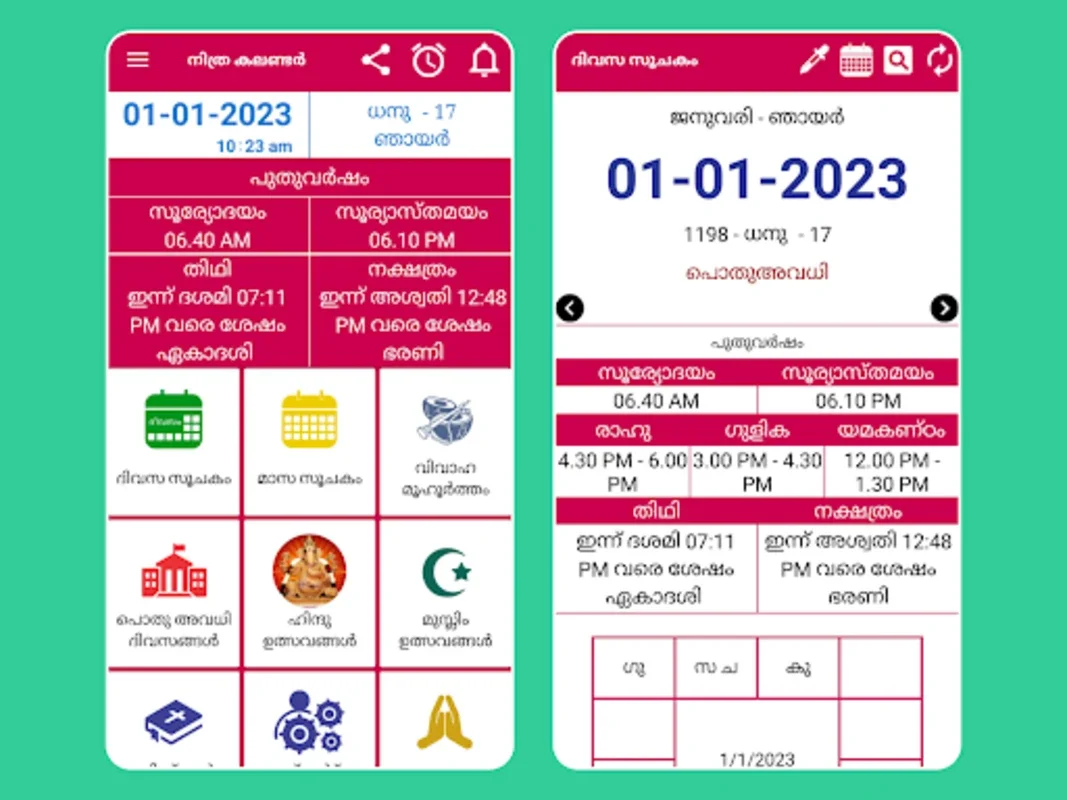 Malayalam Calendar 2023 for Android: Rich Features Offline