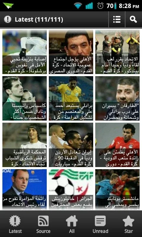 AkhbarRyadah for Android - Stay Updated with Sports News