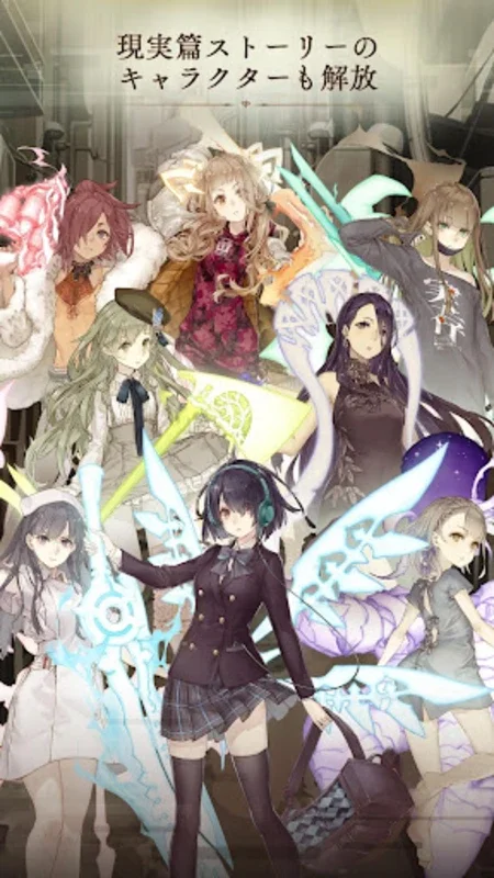 SINoALICE -シノアリス- for Android: A Fascinating Fantasy World