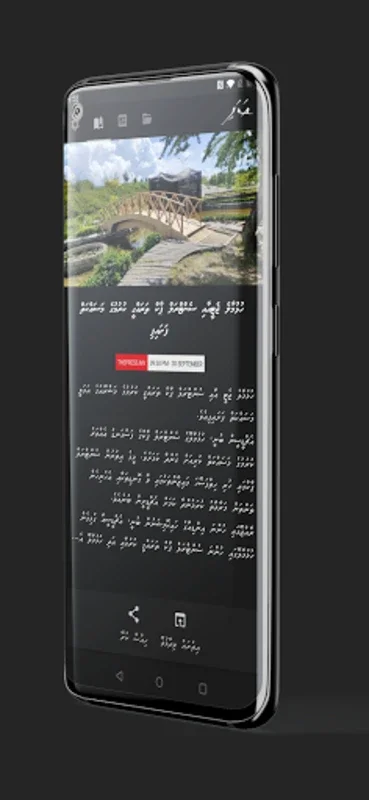 Adafi for Android: Streamlined Local News Aggregator