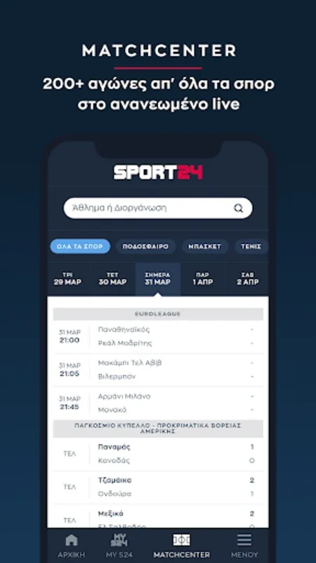 SPORT24 for Android - Get the Latest Sports News