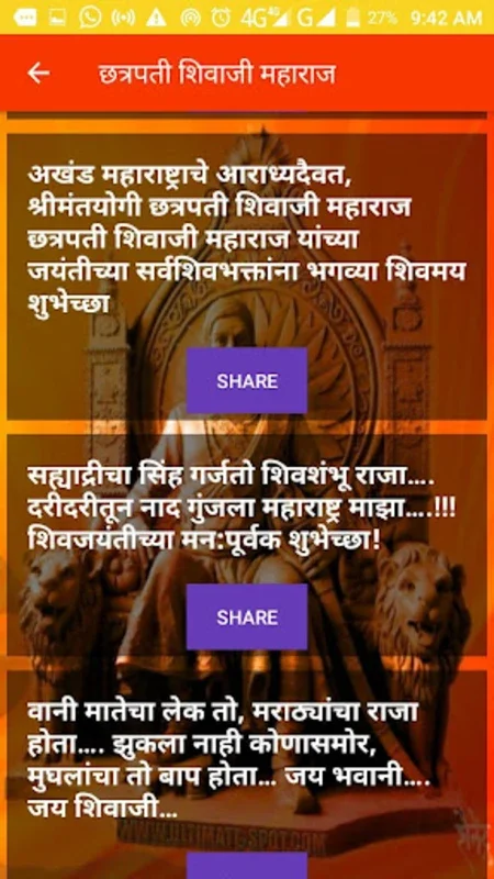 Royal Marathi Status for Android - Discover Diverse Marathi Updates