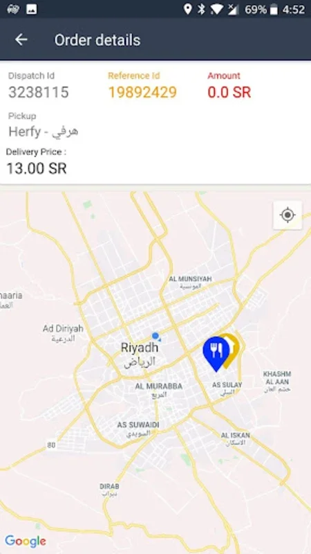 Saned - J Driver for Android: Optimize Gulf Deliveries