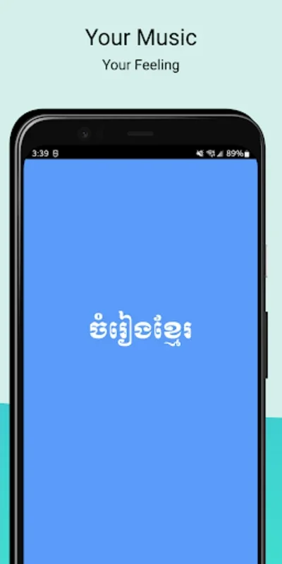 Khmer Music Pro for Android: Rich Cambodian Music at Your Fingertips