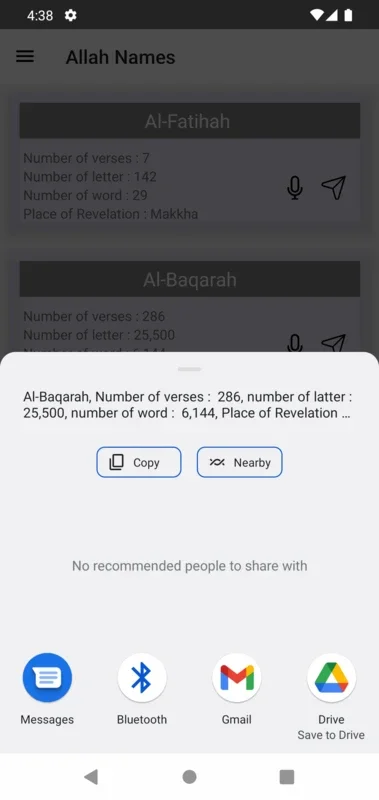 allahnames for Android - A Unique App Experience