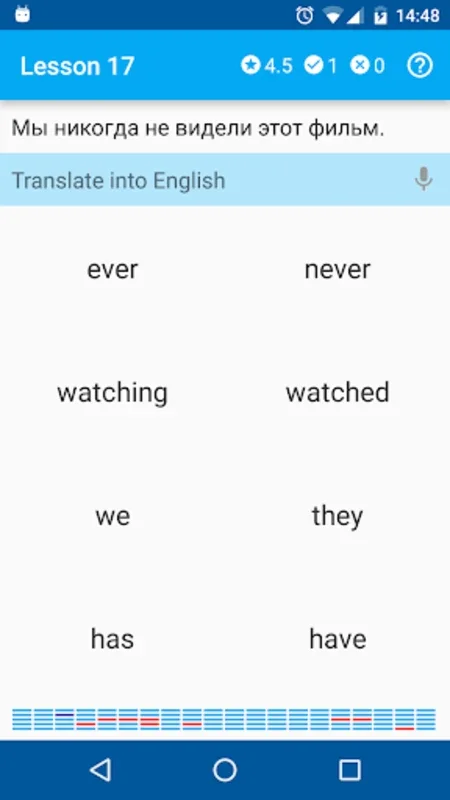 Полиглот for Android - Enhance Your English Skills