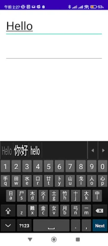 Mixed Chinese Keyboard Plus: Enhanced Chinese Typing for Android