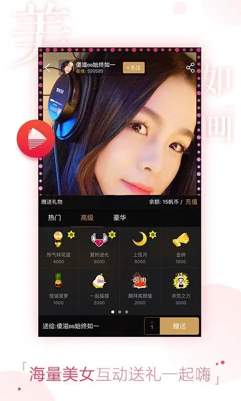 搜狐视频 for Android - 从 AppHuts 下载 APK