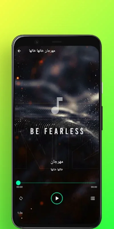 أغاني مهرجانات 2023 بدون نت for Android - Enjoy Offline Music