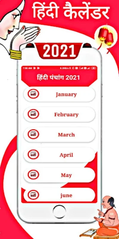 Calendar 2021 : कैलेंडर 2021 for Android - No Downloading Required