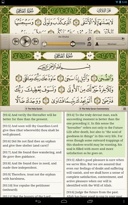 Bayan Quran for Android: Transform Your Quranic Experience