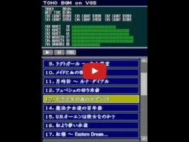 TOHOVGS for Android - Enjoy Unique VGS Synth Music
