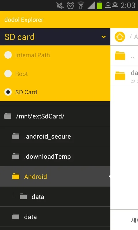 dodol File Explorer for Android - Manage Files with Ease