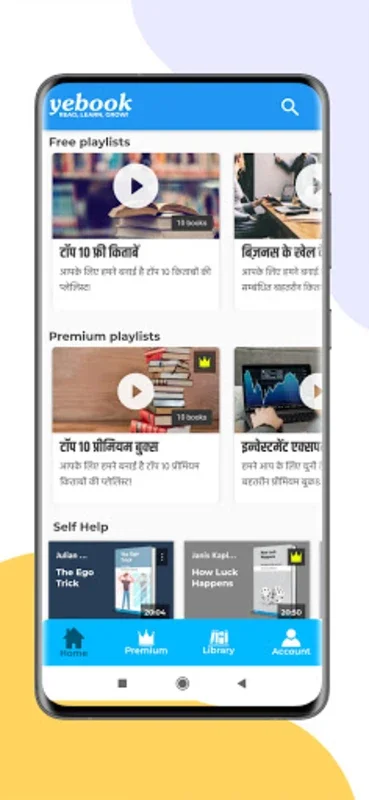 Yebook: Audiobooks & Stories for Android - Effortless Learning