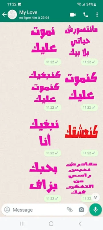 Moroccan Stickers for Android - Discover Cultural Messaging