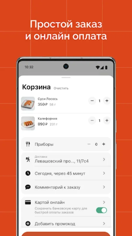 SUSI bistro for Android - Download the APK from AppHuts