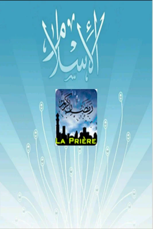 La Prière en Islam for Android - Rich Prayer Resources