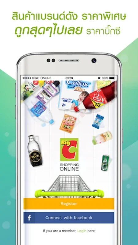 Big C Online for Android - Convenient Shopping App