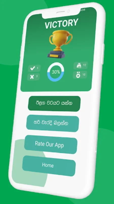 ExamHUB for Android - Comprehensive Sri Lankan Exam Prep