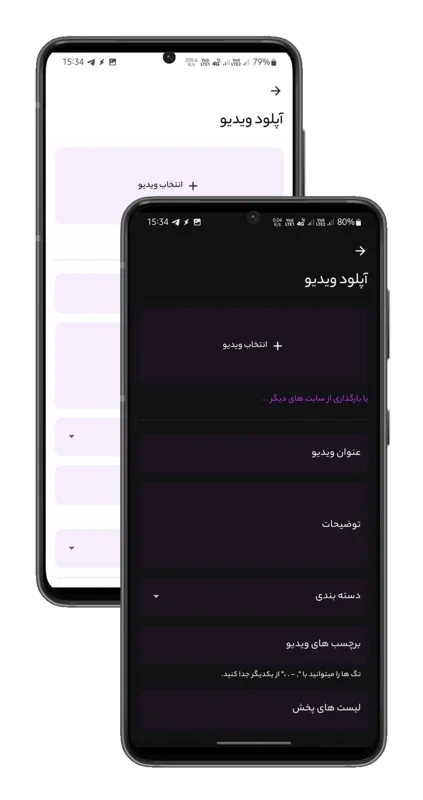 Dalfak - دالفک for Android: Unleashing Unique Features