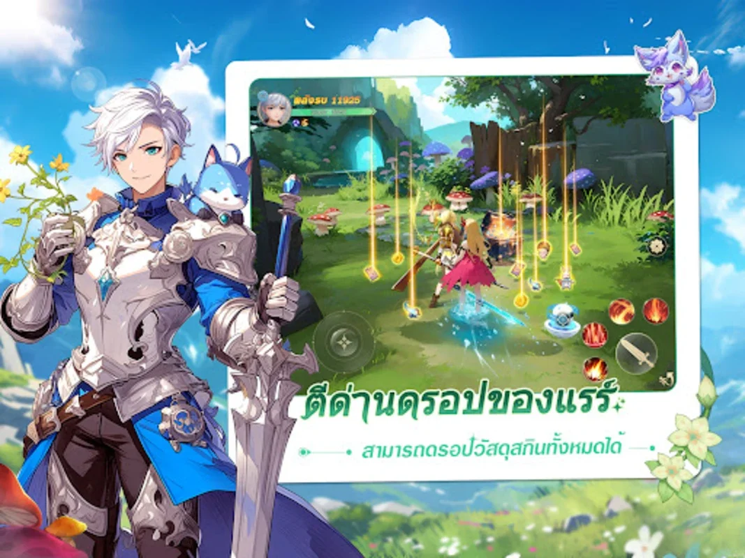 Shining Land for Android - A Captivating RPG Experience