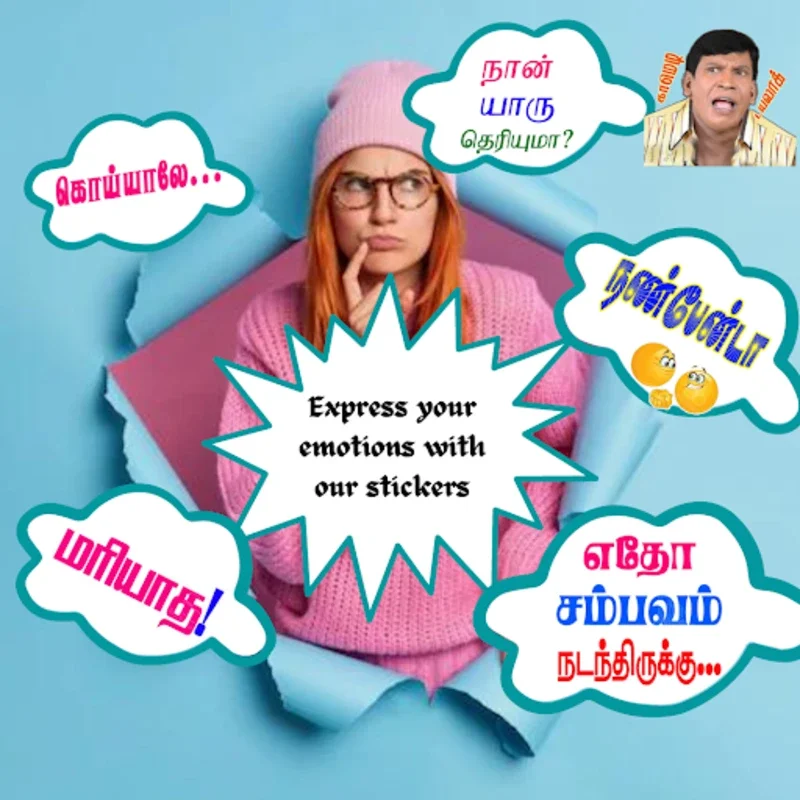 Tamil Text Dialogue Stickers for Android - No Downloading Needed