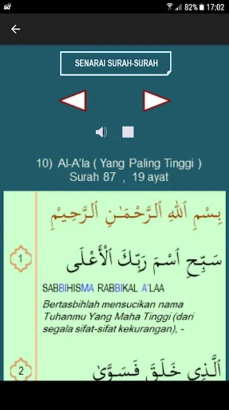 Juz Amma for Android: Facilitate Quran Recitation