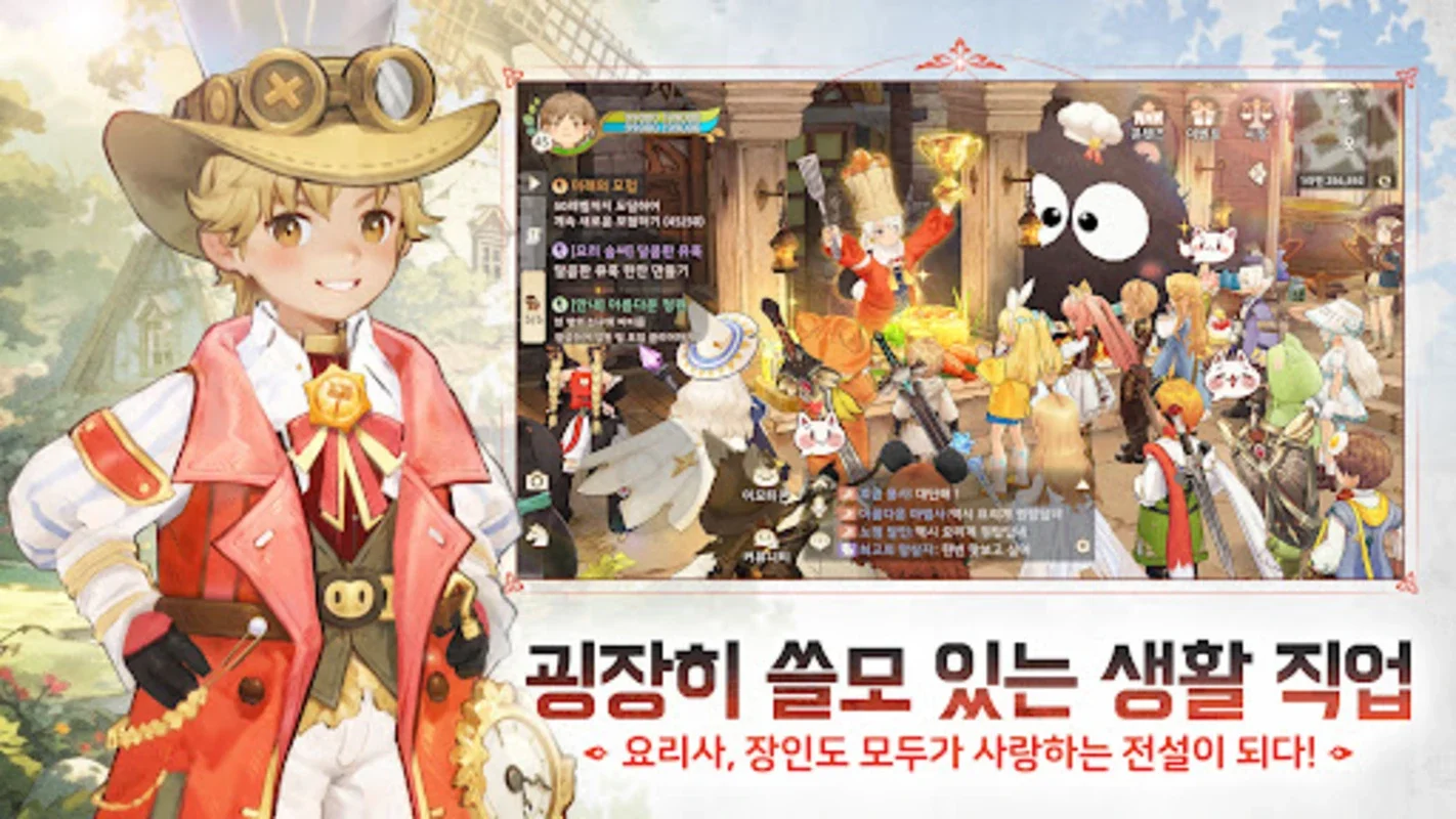 트리 오브 세이비어: 네버랜드 for Android - Unleash Your Adventure