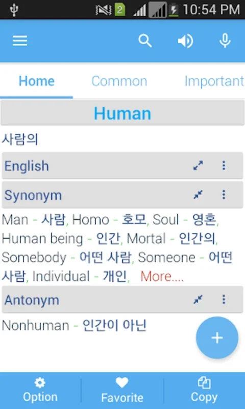 Korean Dictionary for Android - Offline Language Learning Tool