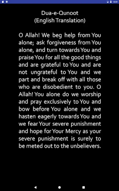 Dua e Qanoot for Android: Enhance Your Spiritual Journey