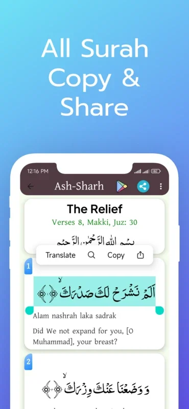 Small 26 Surah English for Android - Enhance Your Spiritual Journey