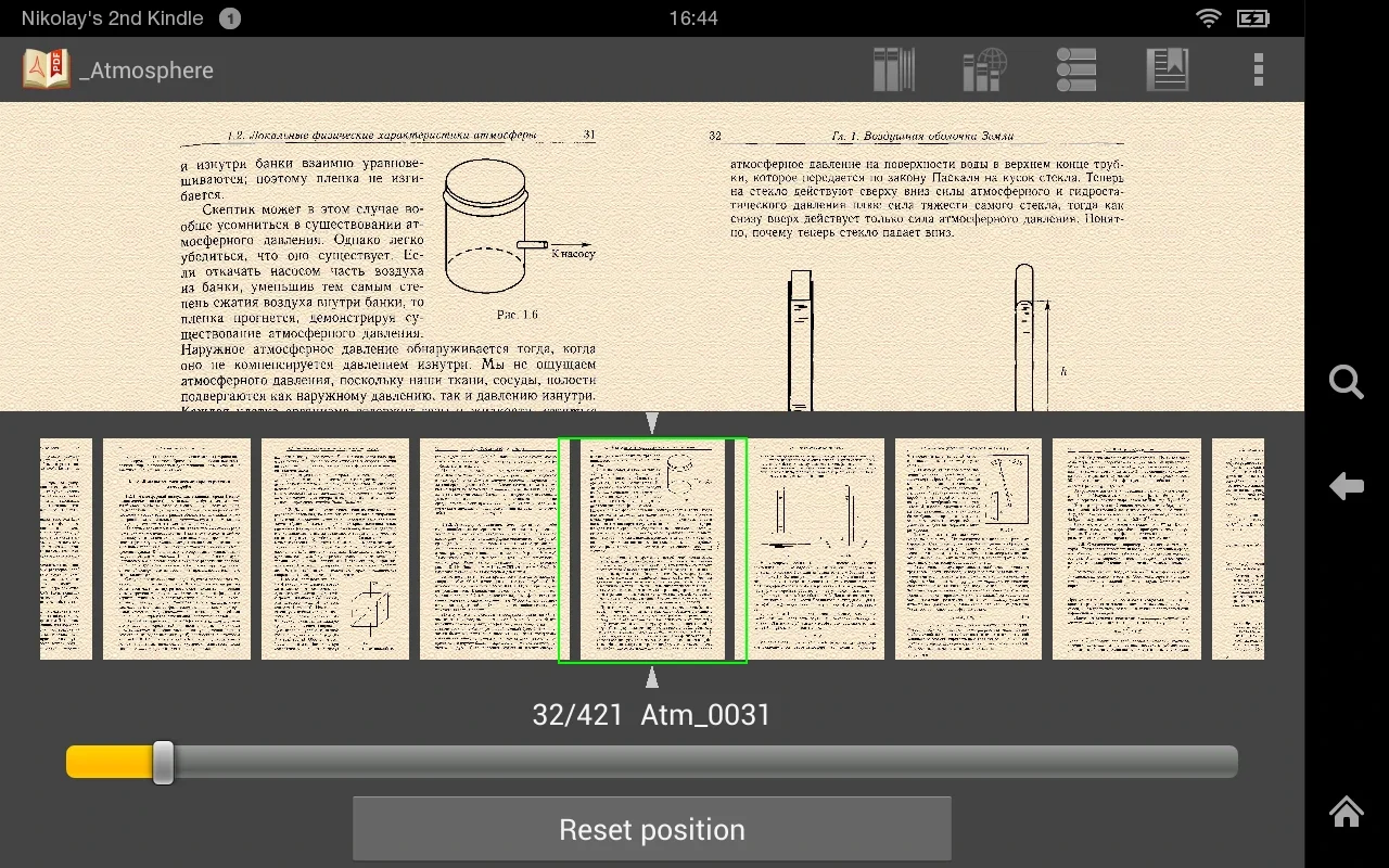 FBReader PDF plugin for Android - Read PDFs in FBReader