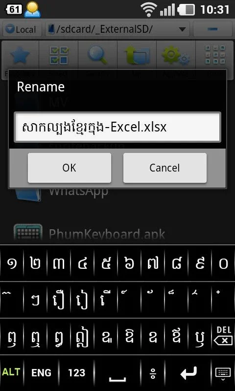 Phum Keyboard: Enhanced Khmer Typing for Android