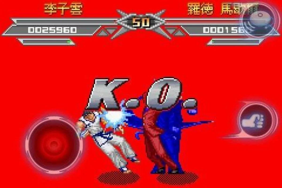 Kung Fu Do Fighting on Android: Pixelated Fighting Fun