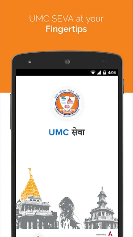 UMC Seva for Android: Empowering Civic Engagement