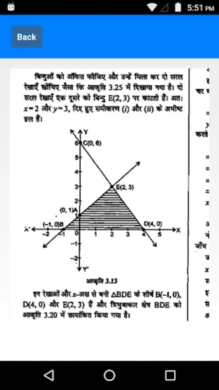 NCERT Maths Solution Class 10 for Android - Empowering Math Learning