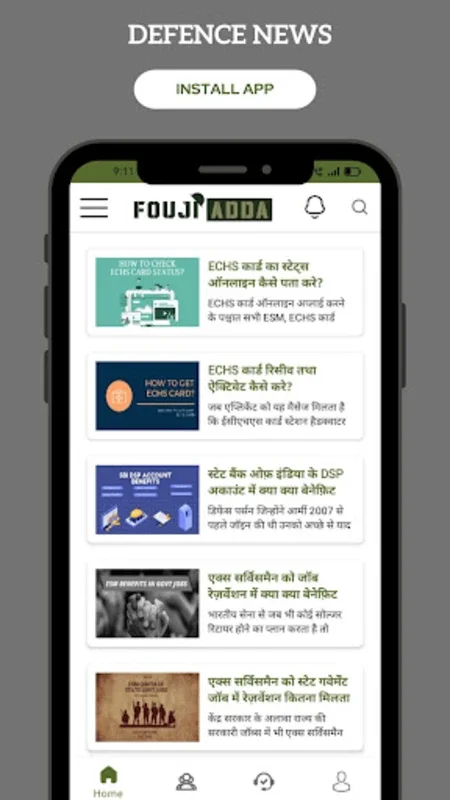 Fouji Adda for Android - A Resource for Defense Community