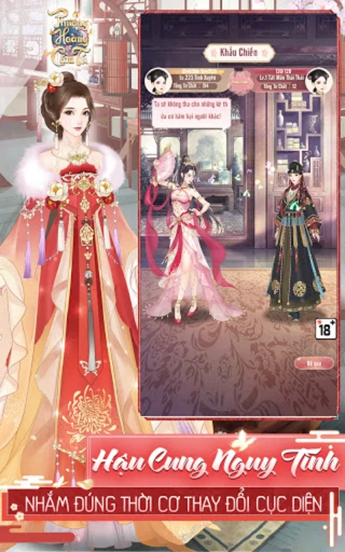 Phượng Hoàng Cẩm Tú for Android: Fashion Design in Qing Dynasty Court