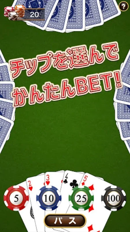 ポーカー for Android - Free APK Download