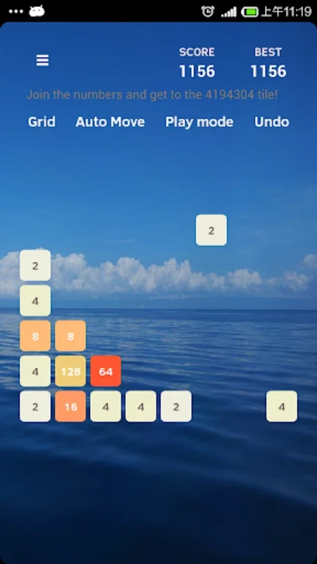 Super 2048 for Android: Engaging Puzzle Game